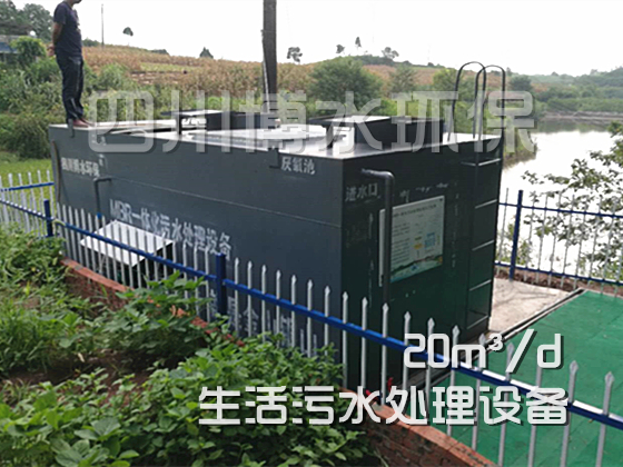 自貢市：市、區(qū)、鎮(zhèn)、村各級 領導視察 我公司位于大安區(qū)何市鎮(zhèn)農(nóng)村生活污水處理項目