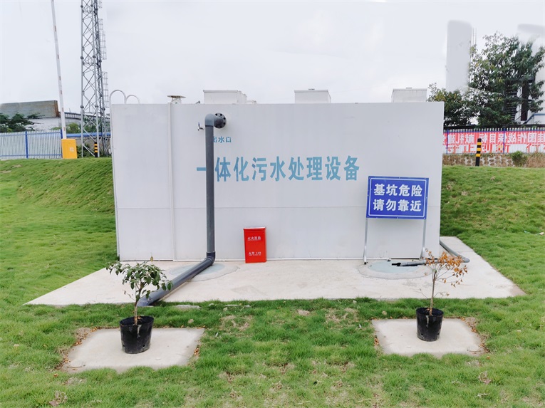 一體化污水處理設(shè)備使用后，該如何保養(yǎng)維護(hù)？