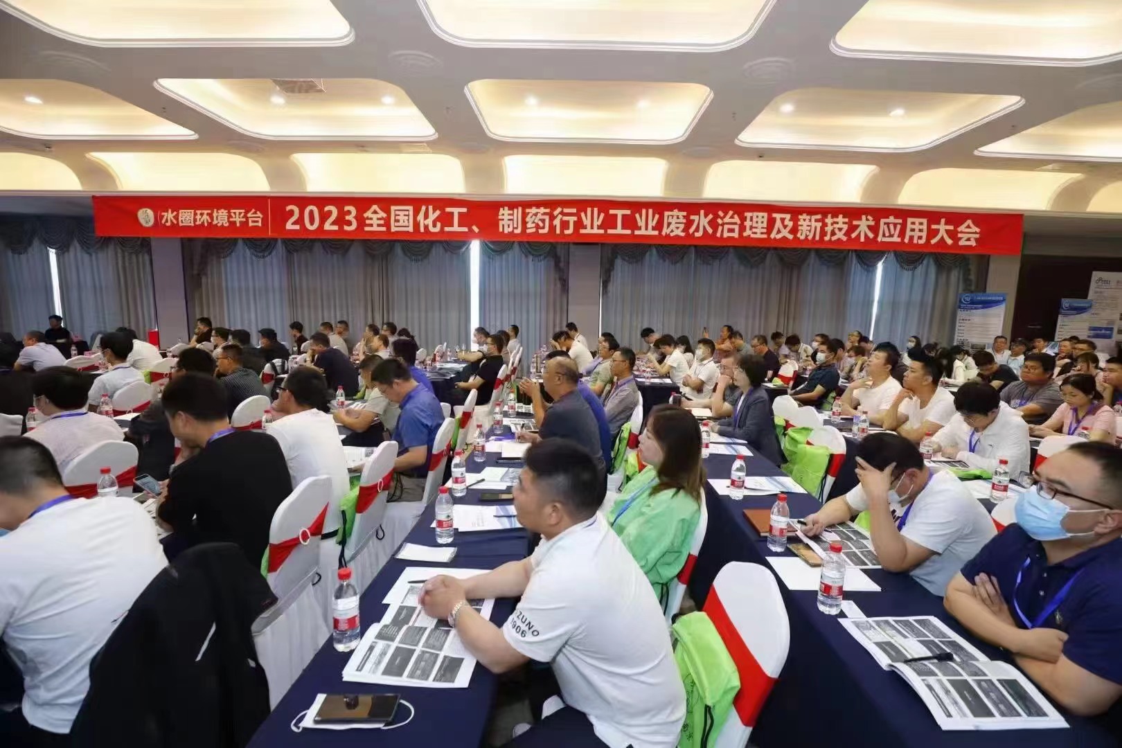 四川博水環(huán)保 應(yīng)邀參加2023 蘇州 《全國化工、制藥行業(yè)工業(yè)廢水治理及新技術(shù)應(yīng)用大會》