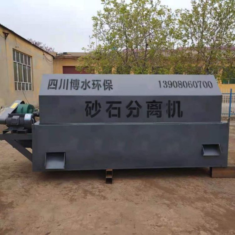 除砂機和砂水分離設備的運行管理！